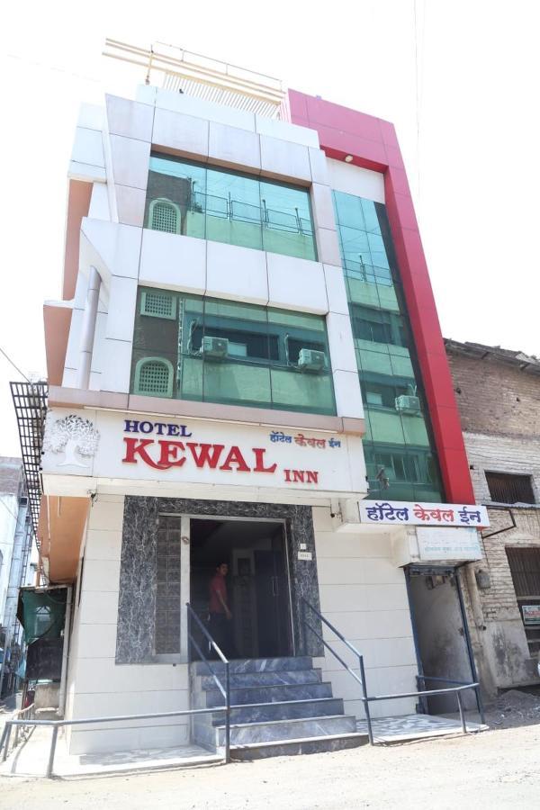 Hotel Kewal Inn Jalgaon Exterior photo